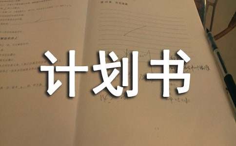 如何准备季末赛以提升个人表现_0